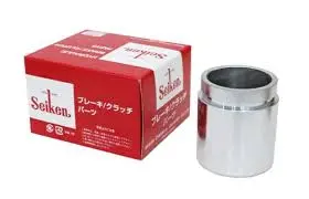 PISTON - FRONT CALIPER